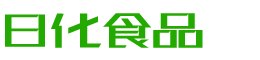山西韩香子食品有限公司